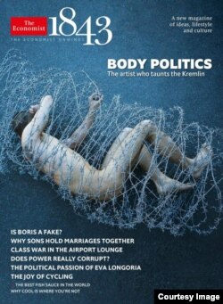 Портрет Петра Павленского (акция "Туша") на обложке приложения к британскому журналу The Economist