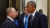 Президент России Владимир Путин (слева) обменивается несколькими словами с президентом США Бараком Обамой (справа) в кулуарах саммита Большой двадцатки в Ханчжоу (Китай), 5 сентября 2016 года