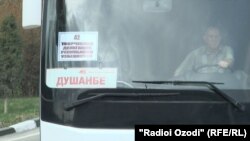 8 марти соли 2018. Бо барқарор шудани муносибатҳои сиёсиву иҷтимоии Тоҷикистону Узбекистон, гурӯҳи ҳунармандони Узбекистон бо автобус барои ширкат дар як консерт ба Душанбе сафар карданд