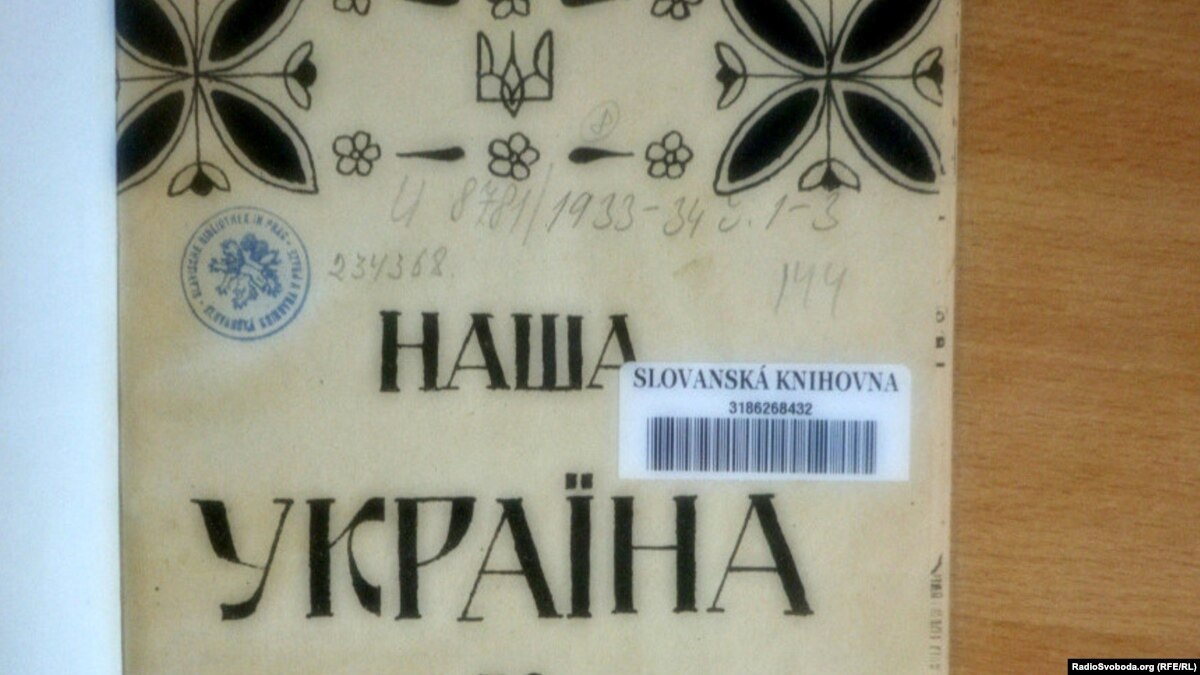 oi5.ru: Голодомор в Украине: первыми миру о трагедии рассказали украинские пражане Голодомор в Украине: первыми миру о трагедии рассказали украинские пражане