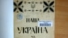 У празькому архіві знайшли листи українських дітей про Голодомор