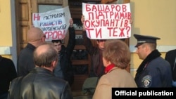 Активисты Гражданского движения "Відсіч" с плакатами против российских артистов, архивное фото