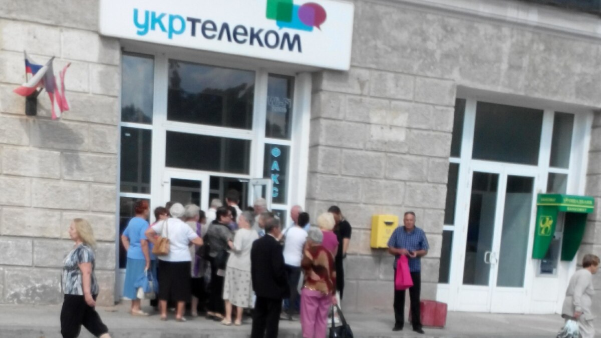 Жители керчи. Укртелеком Феодосия. Укртелеком в Саках. Укртелеком в Керчи адрес. Крыма вернут Укртелеком.