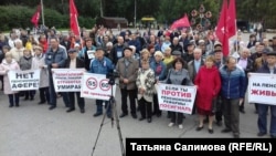 Митинг коммунистов против пенсионной реформы в Томске (Архивное фото)