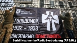 Під час акції «Нагадаємо, хто винен у смертях мільйонів українців», біля посольство Росії в Україні. Київ, 23 листопада 2019 року