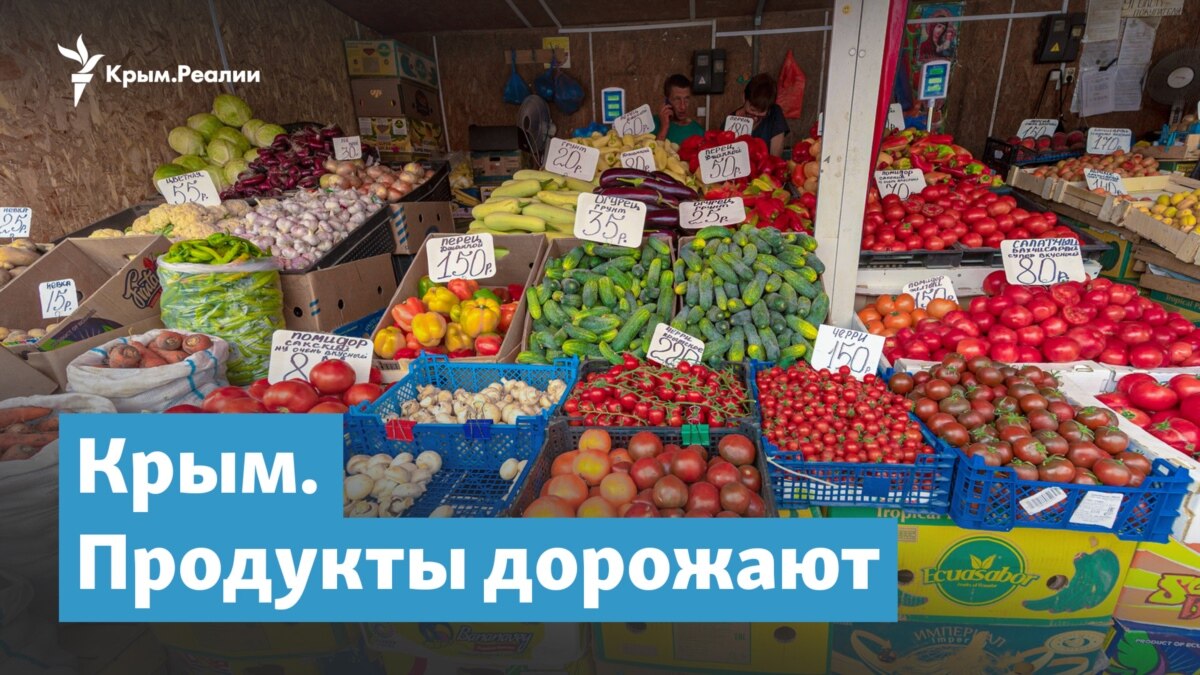 Магазин Крымских Товаров В Москве