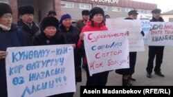 Митинг родственников убитой Анарбубу Апсалиевой в Караколе, 25 декабря 2017 года.