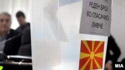 Kuti votimi në Maqedoninë e Veriut. Fotografi ilustruese. 