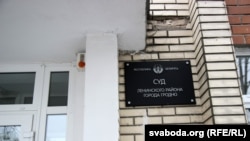 Ілюстрацыйнае фота