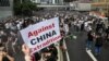 У Гонконгу можуть відкласти ухвалення закону про екстрадицію засуджених до Китаю – ЗМІ