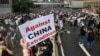 Влада Гонконгу відзначає річницю повернення міста до Китаю на тлі протестів