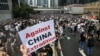 Тисячі людей у Гонконгу вимагають відставки очільника цієї території
