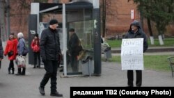 Одиночный пикет в Томске 27 мая