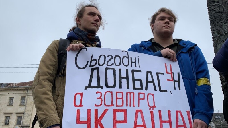 По Украине митингуют «против капитуляции» (+фото)