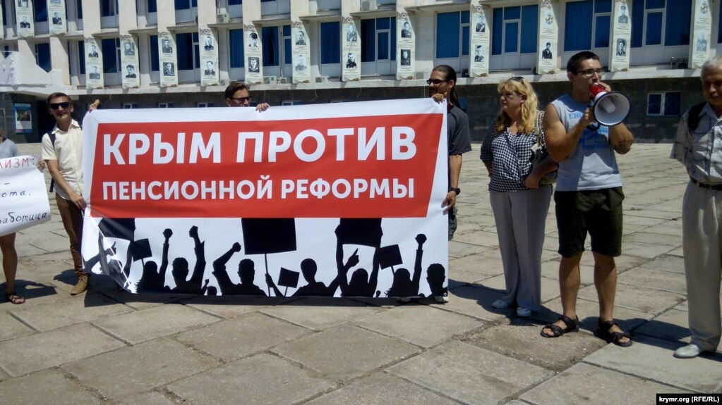 ÐаÑÑинки по запÑоÑÑ Ð Ð°Ð·Ð³Ð¾Ð½ миÑингов пÑоÑив пенÑионной ÑеÑоÑÐ¼Ñ Ð² ÐÑÑÐ¼Ñ ÑоÑо