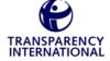 Transparency International закликає Порошенка якнайшвидше подати законопроект про антикорупційний суд
