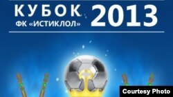 Tajikistan -- Football Cup of Istiqlol team, undated