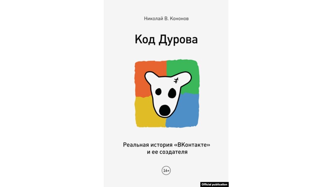 Орыс порнографиясы