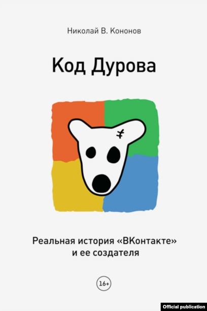 Орыстың шоу-бизнес жұлдыздары