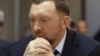 США звинуватили російського олігарха Дерипаску в порушенні санкцій