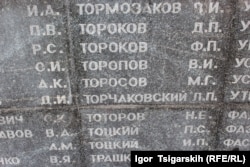 Пам’ятник жертвам політичних репресій в Абакані