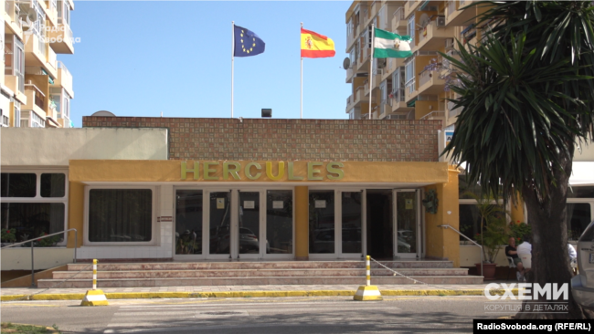 Комплекс Hercules, Малага, Іспанія
