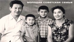 Кайып Оторбаев үй-бүлөсү менен