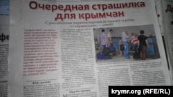 «Кримський телеграф»