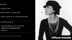 Coco Chanel