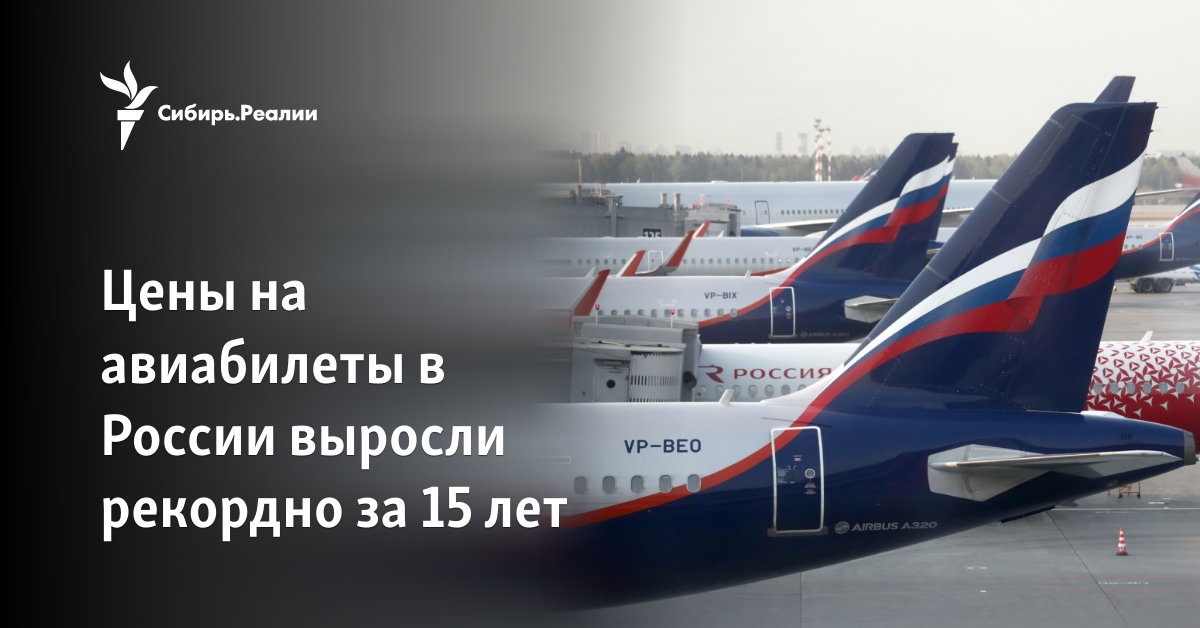 Тенденции