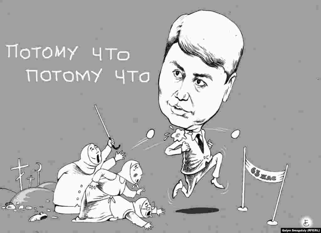 Еңбек және халықты әлеуметтік қорғау министрі Серік Әбденов. 