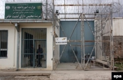 Тюрьма для особо опасных преступников в окрестностях Кабула