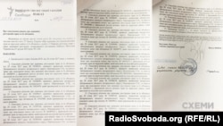 Наказ Міністерства юстиції про повернення майна Вадиму Блошку