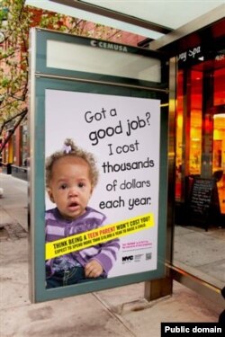 Один из плакатов социальной рекламы, направленной на предотвращение ранней беременности среди подростков