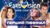 Закулісся «Євробачення-2020» із Katya Chilly, Jerry Heil та KRUTЬ 