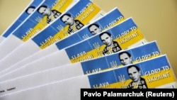 Поштові марки із зображенням голови ОУН(б) Степана Бандери, спецпогашення яких провели в Україні 30 вересня 2022 року