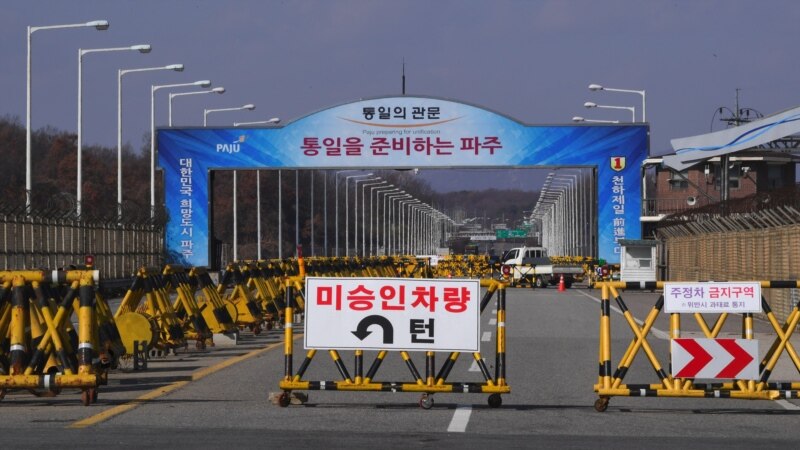 Сеул и Пхеньян обсуждают объединение транспортных магистралей