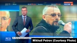 Скриншот сюжета телеканала "Россия-24" о бегстве Михаила Петрова в Эстонию