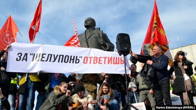 Митинг в Архангельске, 7 апреля