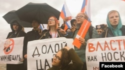 Митинг 5 мая "Он нам не царь" в Новокузнецке