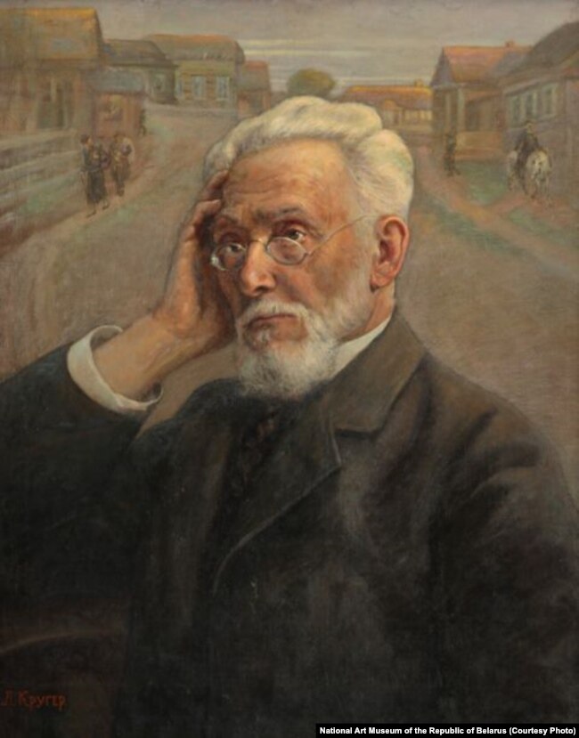 Партрэт старога. 1920-я гг.