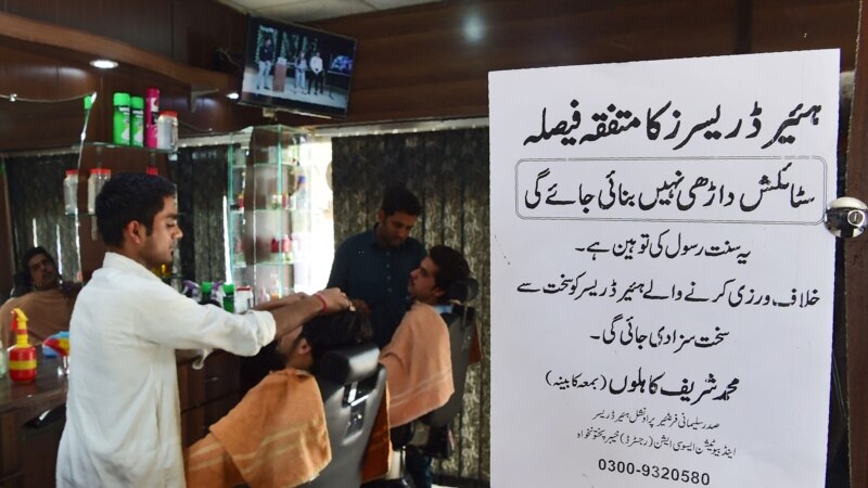 Талибанците забранија бричење на брадата во Хелманд