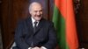 Лукашенко крокує до Європи. Життя без санкцій