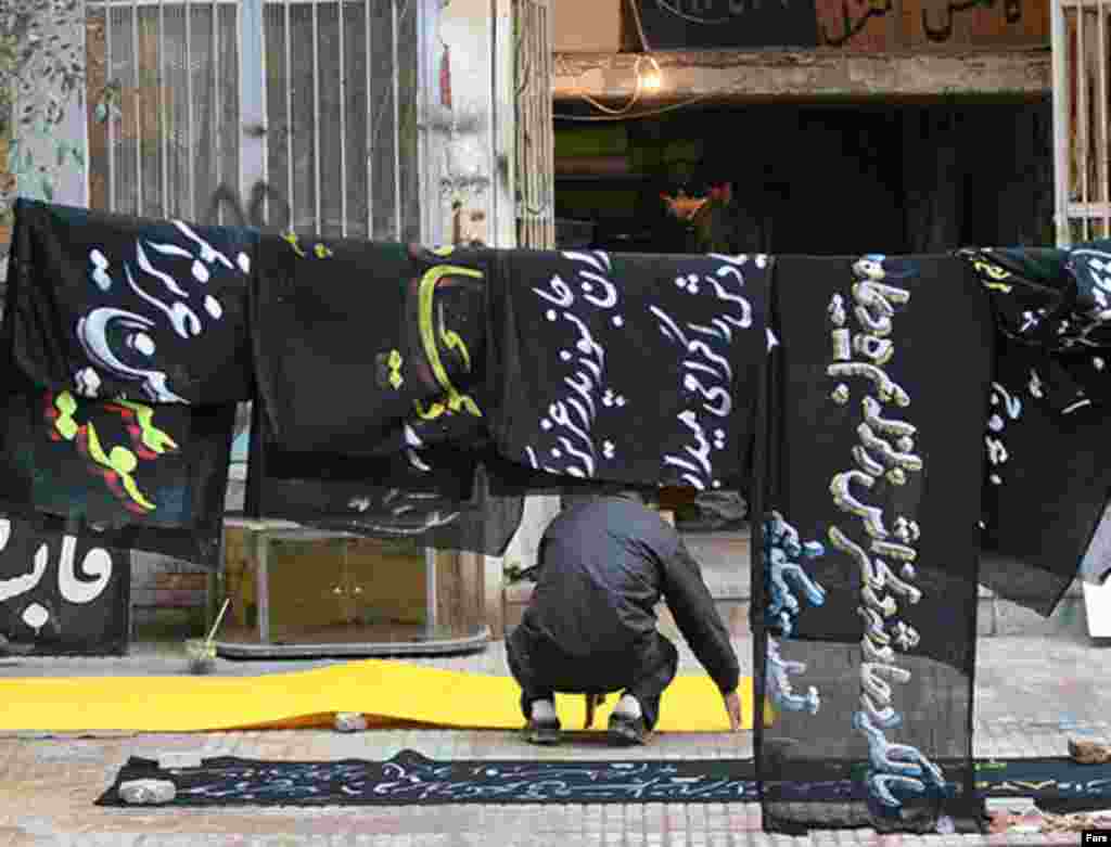 Mourning banners being prepared in Bam in advance of the third anniversary of the earthqake (Fars) - Before the earthquake, Bam -- which is located about 200 kilometers south of Kerman -- had a population of just over 78,000. The jewel of the city was a well-preserved 2,500-year-old mud-brick citadel.