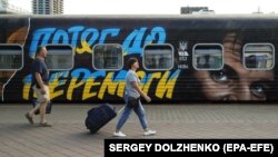 Підставою для перевірки стали повідомлення про російську мову на пасажирських залізничних квитках 