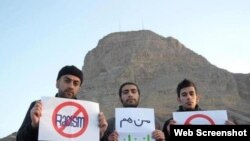 Iranians protested after Afghans living in the city of Isfahan were denied access to a public park. One of the signs reads, "I Am Also An Afghan." (file photo)