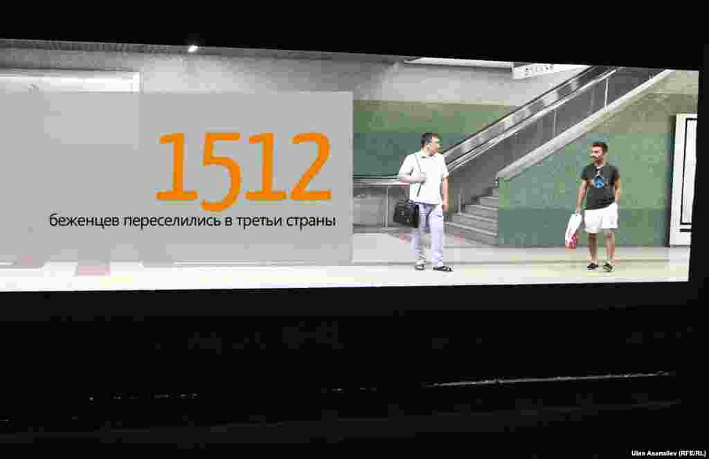 1512 беженцев переселились в третьи страны, пройдя &nbsp;довольно длительную &nbsp;процедуру легализации переезда.