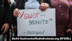 Марш в Киеве. Иллюстрационное фото