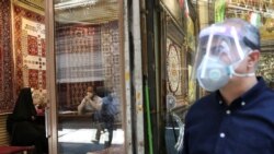 Prodavnica tepiha u Teheranu, 20. april 2020.