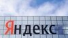 Гендиректор "Яндекса" Худавердян покидает свой пост из-за санкций ЕС